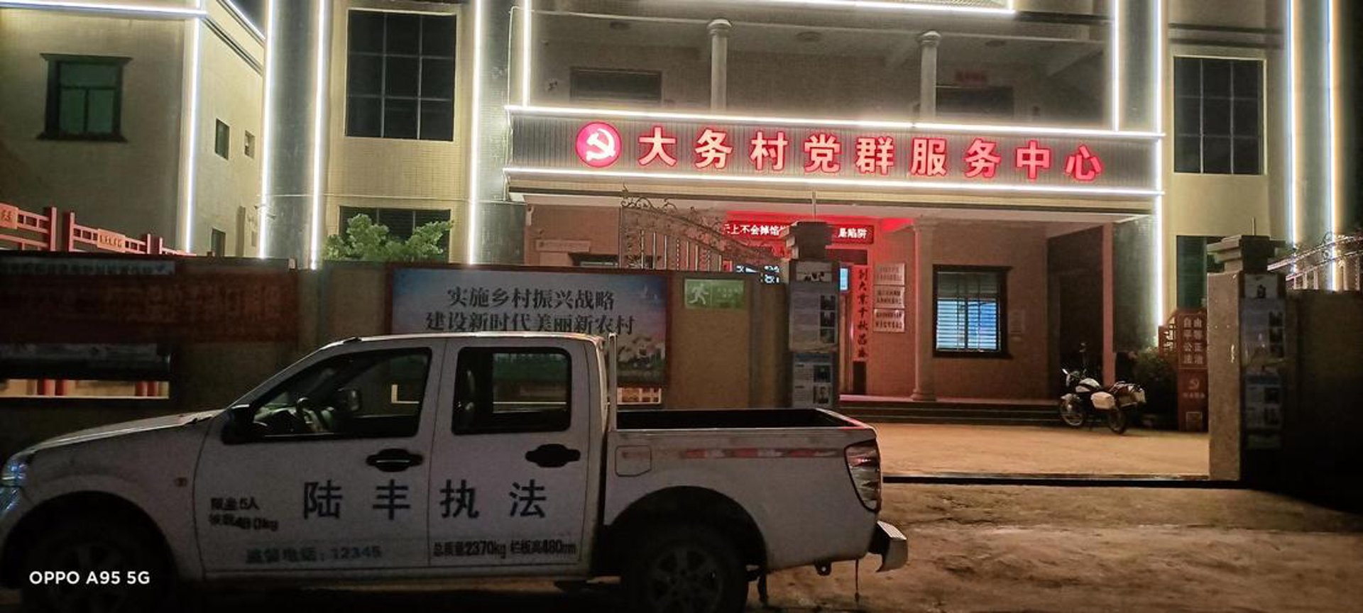 通速发动机维修